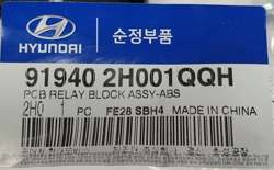 Hyundai Kia zestaw przekaźników 91940-2H001QQH NOWY